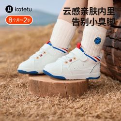 卡特兔 秋季新款防滑学步鞋宝宝鞋幼儿园小白鞋儿童鞋子机能鞋板鞋