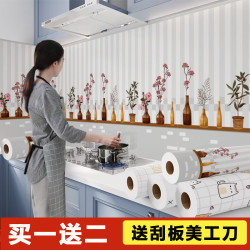 浪漫满屋 厨房防油贴纸心兰相随 大
