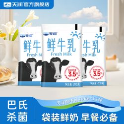 天润 巴氏鲜奶 200g*12袋