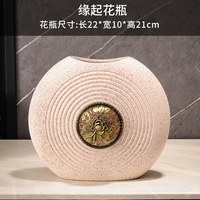 美维斯 缘起花瓶 电视柜摆件 陶瓷 简约现代