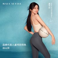 MAIA ACTIVE 腰精裤高腰紧身9分运动健身瑜伽长裤子MAIAACTIVE