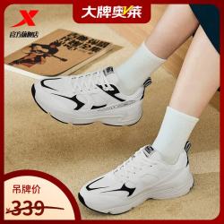 特步 WZ休闲鞋女复古文化鞋老爹鞋运动鞋秋冬季保暖舒适运动鞋 帆白/黑 36