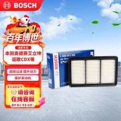 博世 汽车空气滤芯空气滤清器空气格3393适配本田奥德赛艾立坤/讴歌CDX