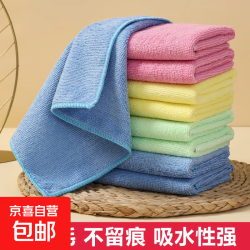 京喜 清洁去污毛巾布1条