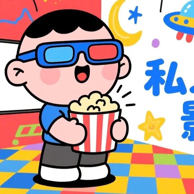 情侣观影6小时（独卫）