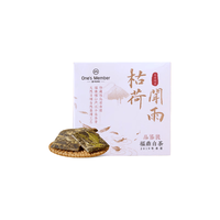 1号会员店 福鼎白茶2019年寿眉品鉴装