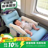 蕉游 J50102 高铁神器宝宝婴儿童充气床垫 100*51*10cm