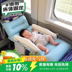 蕉游 J50102 高铁神器宝宝婴儿童充气床垫 100*51*10cm