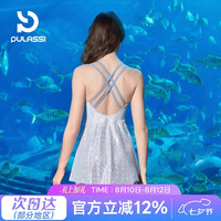 PULASSI 泳衣女泡温泉绝美连体女士泳装高级感2026新款游泳衣女款 月光石M