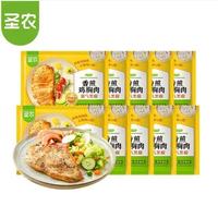 sunner 圣农 黑椒香煎鸡胸肉 100g*10片