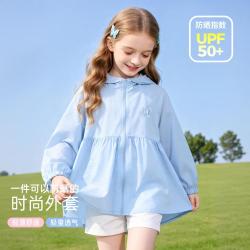 迪士尼 UPF50+女童防晒服2026年夏季款连帽外套户外透气防晒衣