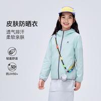 特步 轻薄舒适透气男童女童2026新品夏季时尚百搭轻量梭织防晒衣