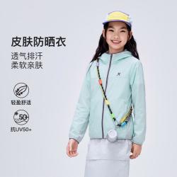 特步 轻薄舒适透气男童女童2026新品夏季时尚百搭轻量梭织防晒衣