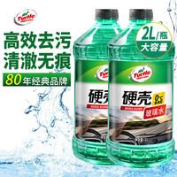龟牌 汽车玻璃水强力去污去油膜