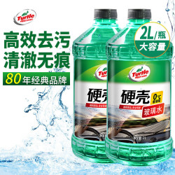 龟牌 汽车玻璃水强力去污去油膜