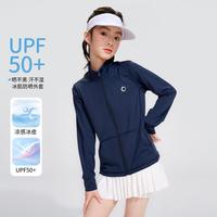 媛媛公主 UPF50+凉感透气中大童儿童防晒衣夏季新款女童防晒轻薄外套