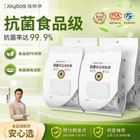 佳帮手 抗菌翻盖款食品级袋装保鲜膜套 400只