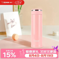 ZOJIRUSHI SMJC48PG 保温杯 480ml
