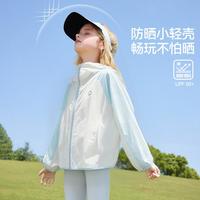 ASK junior 户外露营】儿童防晒服夏出游中大童撞色防紫外线冰皮衣女童皮肤衣