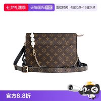 LOUIS VUITTON monogram帆布 男女通用洗漱包 HPXX