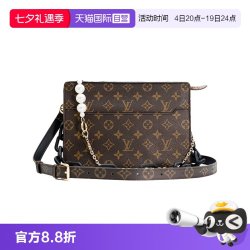LOUIS VUITTON monogram帆布 男女通用洗漱包 HPXX