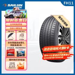 赛轮轮胎/汽车轮胎205/65R15 94V FH11适配日产/领克/丰田