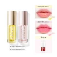 韩束 唇部精华唇蜜丰唇口红唇釉不掉色淡化唇纹润唇膏唇油