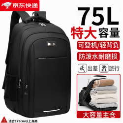 欧遥 双肩包超大容量商务旅行背包男电脑包高中生书包男士包出差休闲 黑色