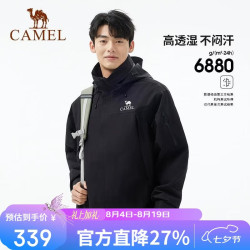 骆驼 户外冲锋衣防风防水防暴雨单冲外套2025春季登山服 幻影黑，男女同款 M