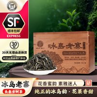 茗醉天下 普洱茶 古树纯料 500g 1盒