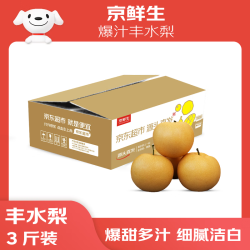 京鲜生 长城羊脂秋月梨 净重2.5kg 单果260g+