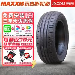 玛吉斯 汽车轮胎 Mecotra 3 ME3  175/70R14 84T 五菱宏光荣