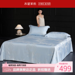 水星家纺 天竹纤维床单式软凉席单席夏季空调席凉席子 蕉窗梦影竹纤维软凉席单件装 245*240cm