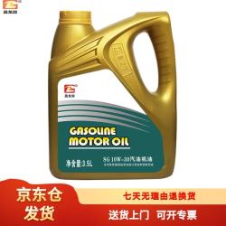 昌龙润 绿标 SG 10W-30 SG级 3.5L