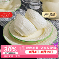 康琴 草莓系列 4.5英寸饭碗 餐具 10个装