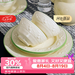 康琴 草莓系列 4.5英寸饭碗 餐具 10个装