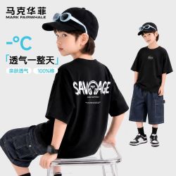 马克华菲 100%纯棉透气短袖 男女童卡通印花T恤 多色任选