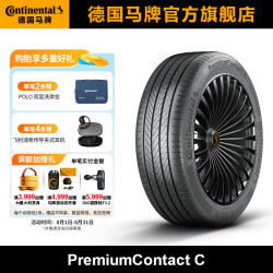 德国马牌 马牌轮胎225/60R18 100H PCC CS自修补轮胎适配本田CR-V