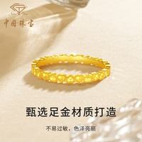 中国珠宝 足金碎碎冰爱心戒指+品牌礼盒 金重约1.9g