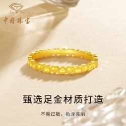 中国珠宝 足金碎碎冰爱心戒指+品牌礼盒 金重约1.9g
