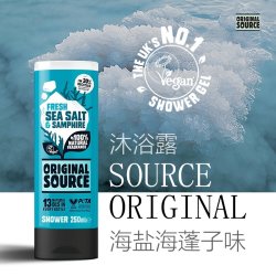 美妆 沐浴露滋润清爽留香天然250ml