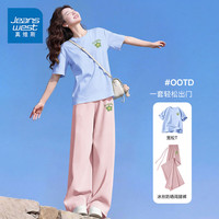 真维斯 冰丝凉感直筒裤纯棉短袖两件装女