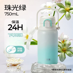 HAERS 保温杯大容量316不锈钢水杯儿童学生上学专用杯子女吸管杯1 珠光绿750ml