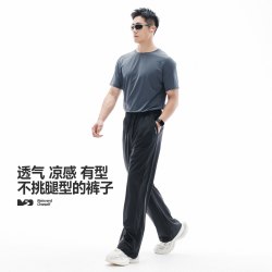 肌肉狗 运动系列 男款运动长裤 MD96103004