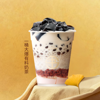 书亦烧仙草 一桶大爆有料奶茶（约1L）（仅限在线点核销）