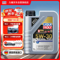 力魔 德国原装进口 特技F 5W-30 A5/B5级 1L