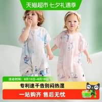 移动端：babycare 婴儿睡袋宝宝纱布儿童四季通用分腿睡衣防踢被神器