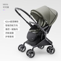 移动端：爱贝丽 I-S010 婴儿推车 标准版