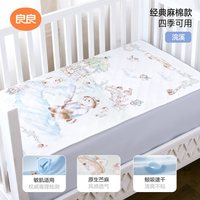 移动端：良良 格雨系列 婴儿隔尿垫 格纹款