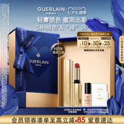 娇兰 法国娇兰亲亲雾感细管唇膏1.85g保湿口红礼物